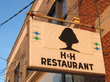 H&H Restaurant